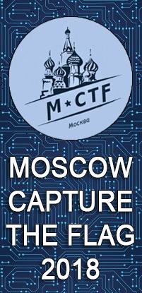Завершился отборочный этап M*CTF 2018!