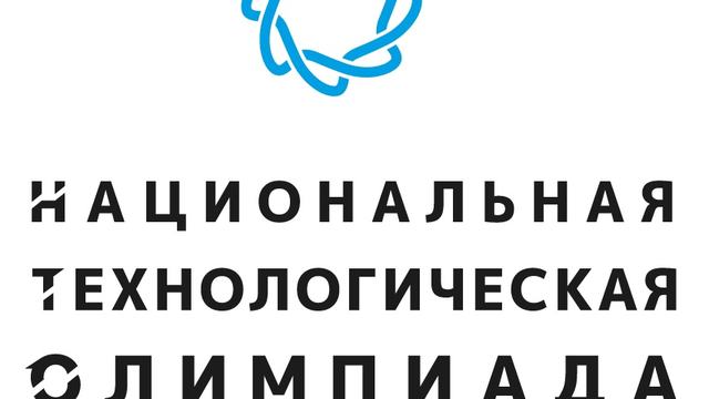 Идёт регистрация на профиль «Информационная безопасность» НТО