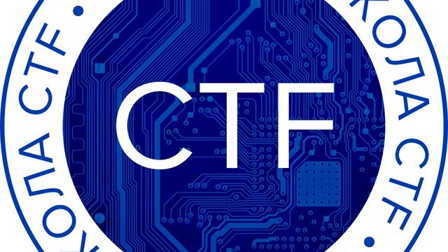 MIEM CTF 2018