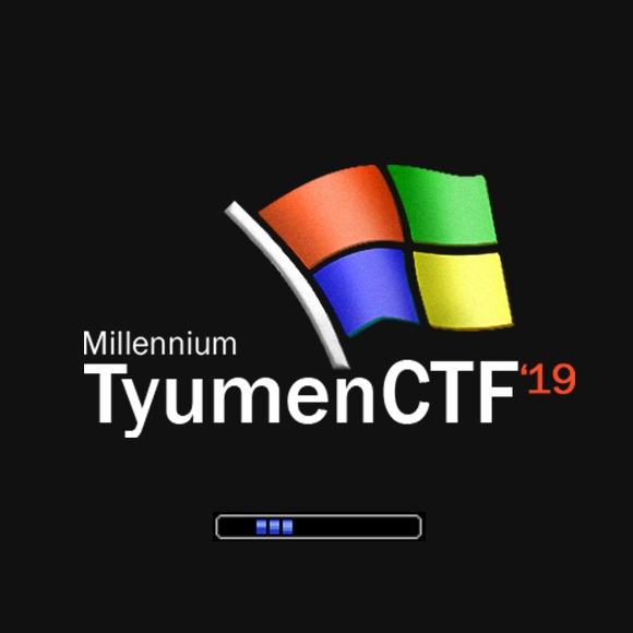 Завтра заканчивается регистрация на TyumenCTF 2019: Millennium