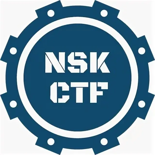 Подведены итоги NSK CTF 2025!