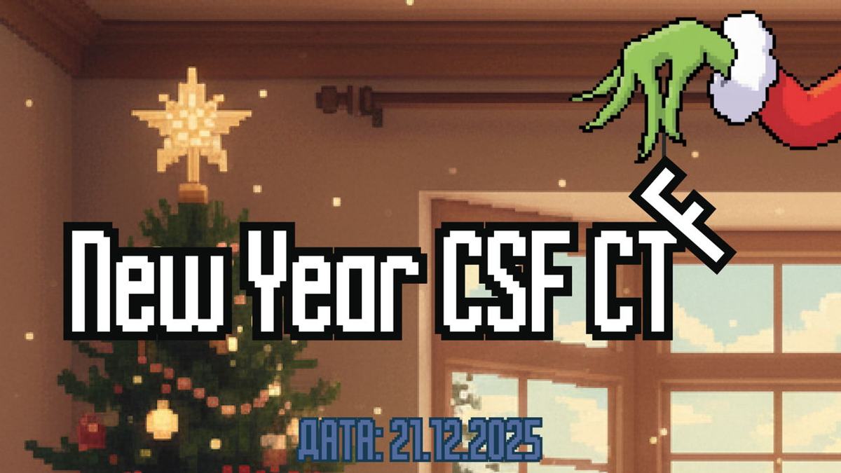 NEW YEAR CSF CTF: Спасаем Новый Год!