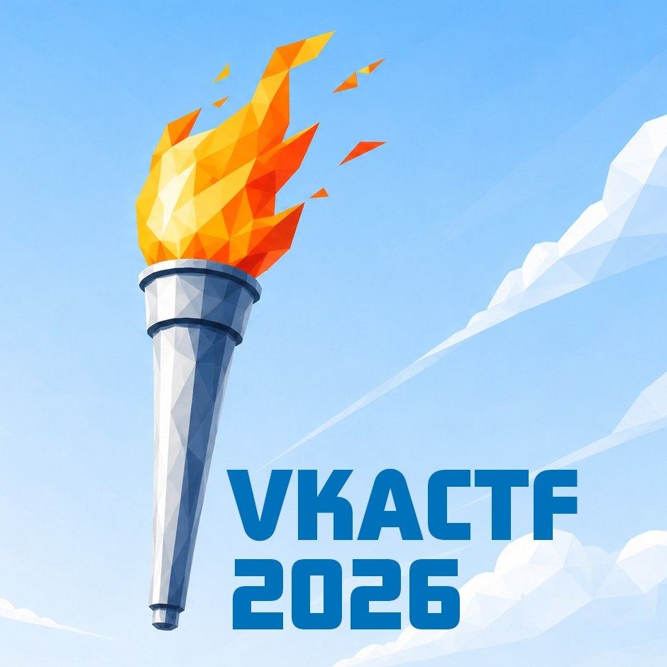 Приготовьтесь к старту VKACTF 2026!