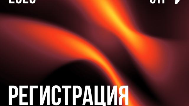 Открыта регистрация на отборочные VolgaCTF!