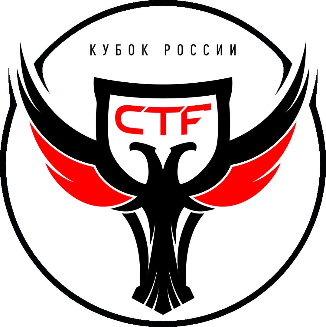 Последний день регистрации на IV Кубок CTF России