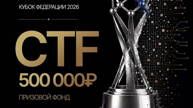 Открыта регистрация на Кубок ФСП