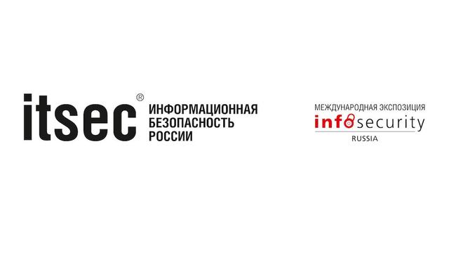 ITSEC + ALL-OVER-IP 2018