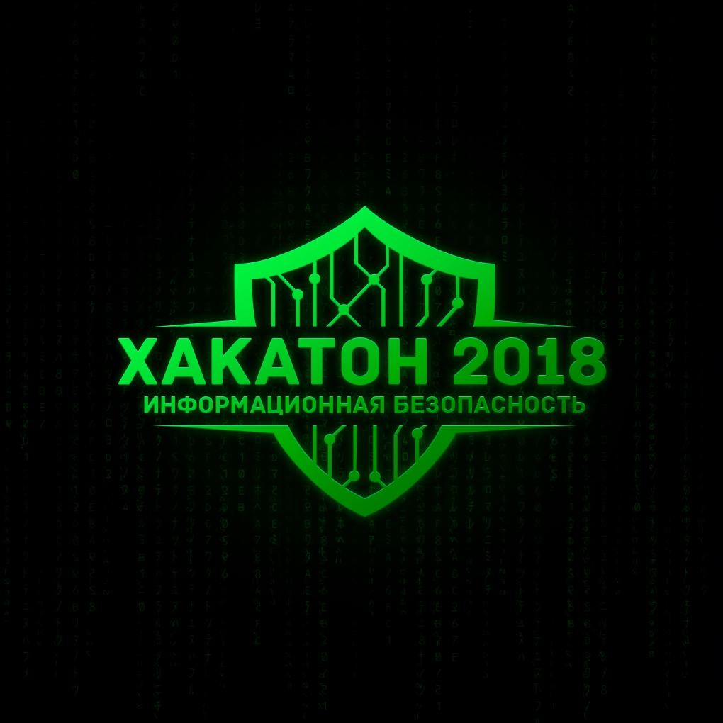 Кибербезопасник - соревнования “Capture The Flag”