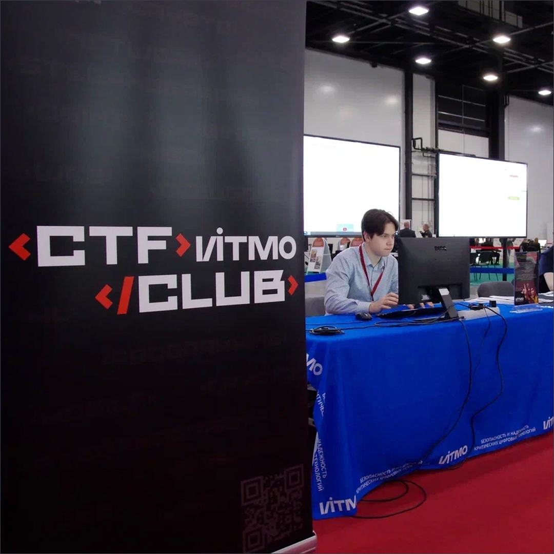 Петербургский CTF Клуб показал, что такое этичный хакинг на выставке “Экспотехностраж”