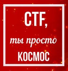 Регистрация на Летнюю школу 2020 открыта