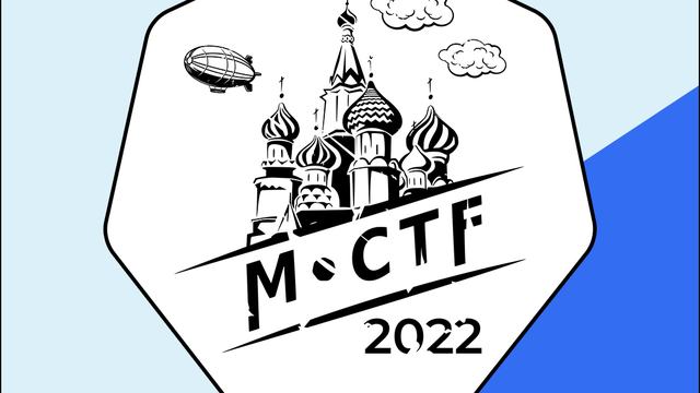 В МТУСИ объявили победителей ежегодных командных соревнований по информационной безопасности