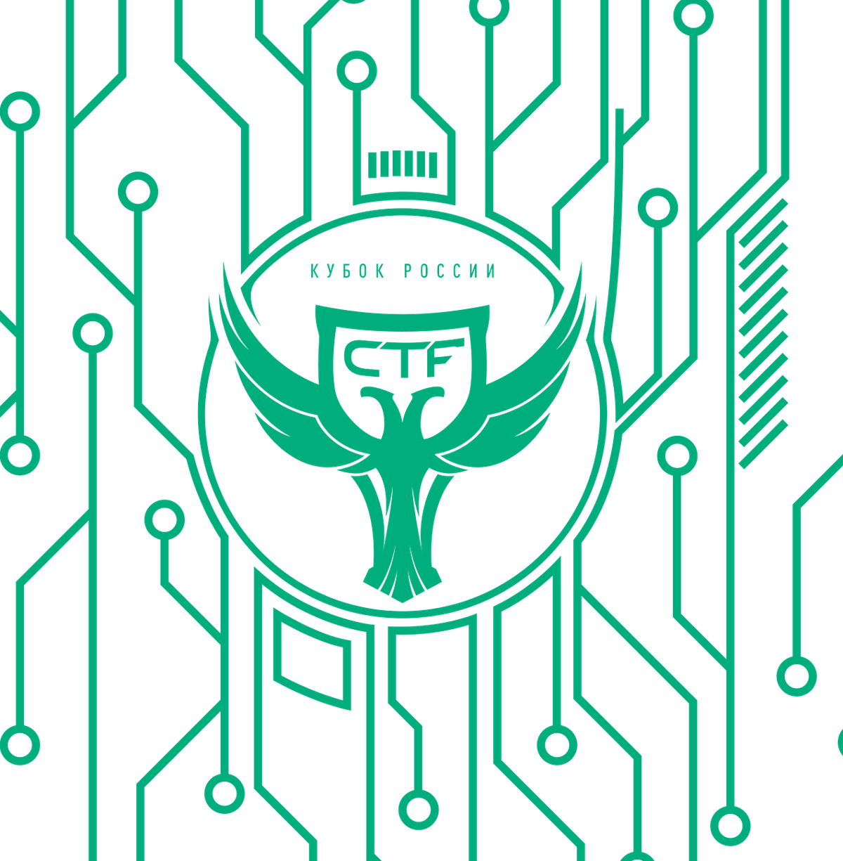 II Кубок CTF России — неожиданный анонс afterparty