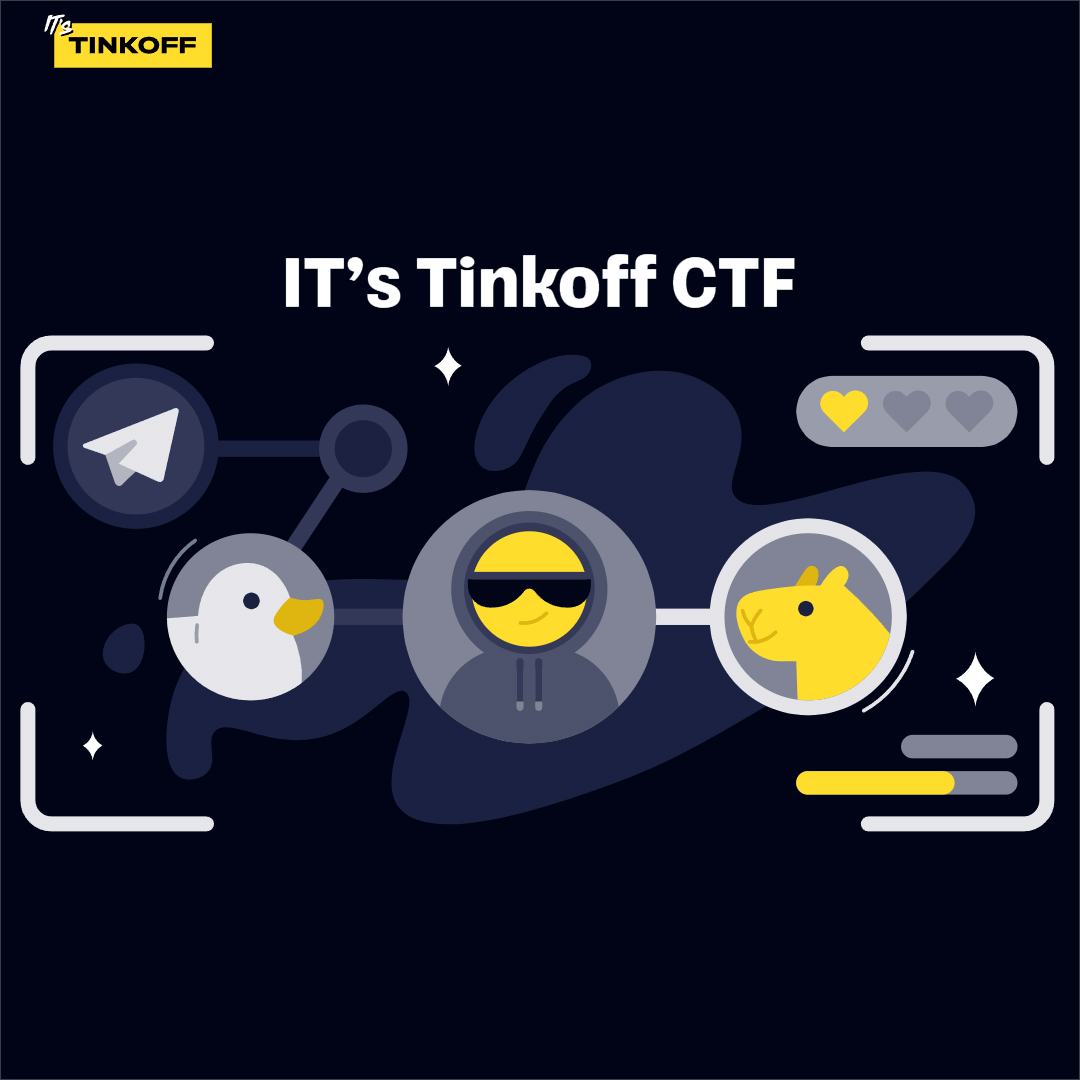 30 порталов в иные измерения от Тинькофф! IT’s Tinkoff CTF стартует 15 июля!