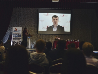 Volga CTF 2014, фото 185