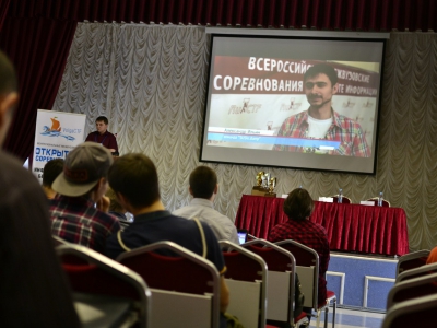 Volga CTF 2014, фото 192
