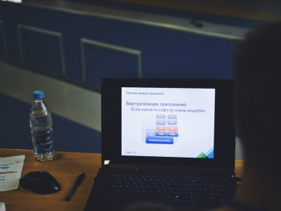 Volga CTF 2014, фото 210
