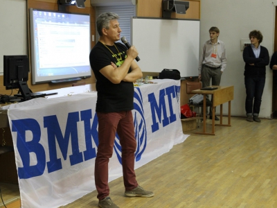 Moscow CTF School 2014, фото 911