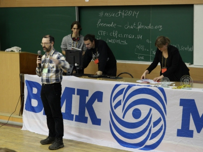 Moscow CTF School 2014, фото 914