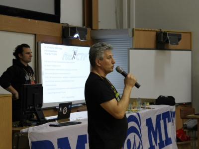 Moscow CTF School 2014, фото 915