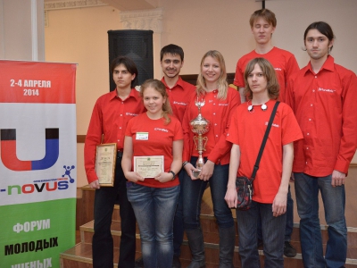 SibirCTF 2014, фото 1035