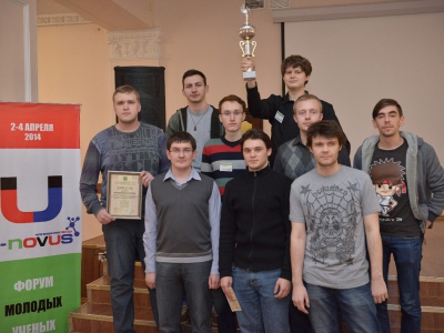 SibirCTF 2014, фото 1037