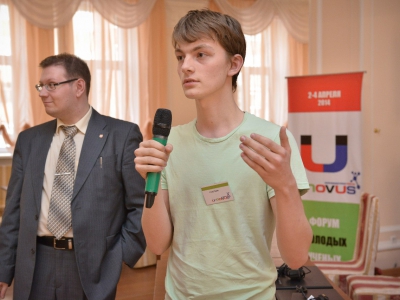 SibirCTF 2014, фото 1044