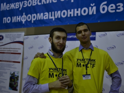 M*CTF 2014, фото 1076