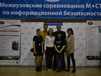 M*CTF 2014, фото 1077