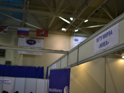 M*CTF 2014, фото 1081