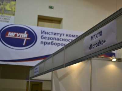 M*CTF 2014, фото 1082