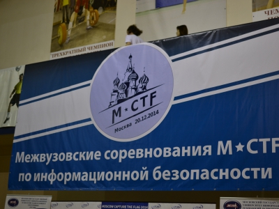 M*CTF 2014, фото 1085