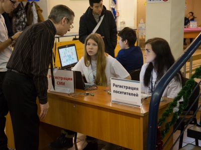 M*CTF 2014, фото 1090