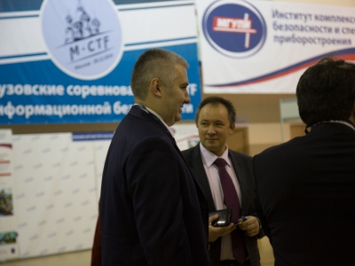 M*CTF 2014, фото 1104