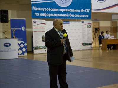 M*CTF 2014, фото 1106