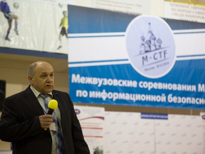 M*CTF 2014, фото 1107