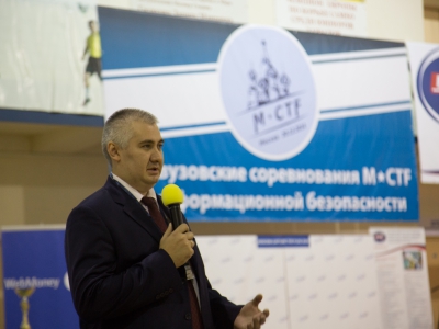 M*CTF 2014, фото 1110