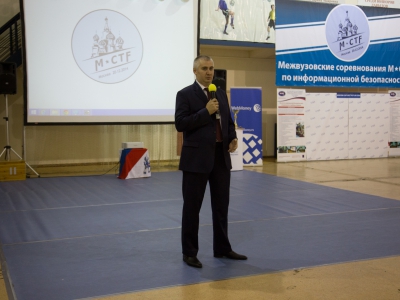 M*CTF 2014, фото 1112