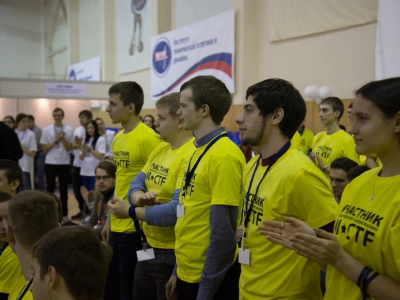 M*CTF 2014, фото 1113