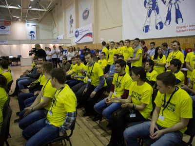 M*CTF 2014, фото 1114