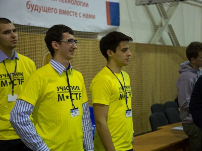 M*CTF 2014, фото 1116