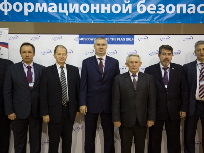 M*CTF 2014, фото 1121