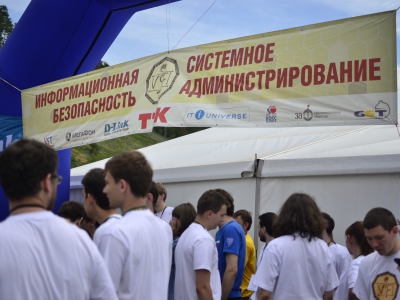 VSFI 2014, фото 1180