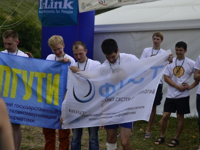 VSFI 2014, фото 1182
