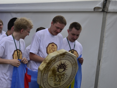 VSFI 2014, фото 1189