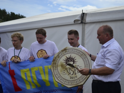 VSFI 2014, фото 1192