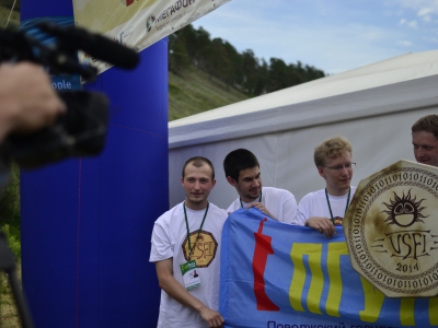 VSFI 2014, фото 1193