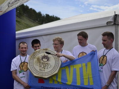 VSFI 2014, фото 1194