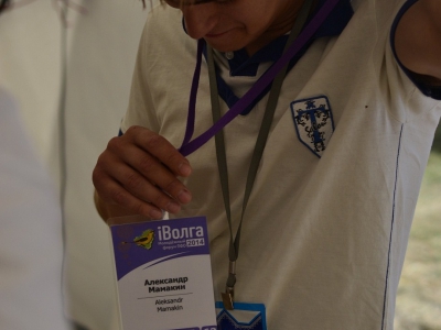 VSFI 2014, фото 1202
