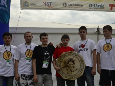 VSFI 2014, фото 1204