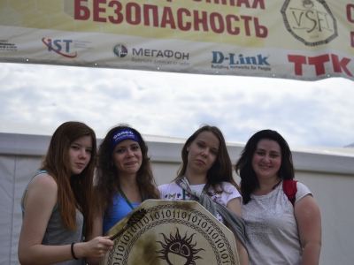 VSFI 2014, фото 1205